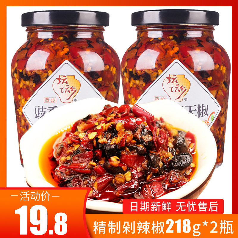 Hunan Dantan Xiang Soy Sauce 280g bottled chopped pepper Steamed vegetables flavor sauce Bibimbap sauce Noodles sauce Chili sauce