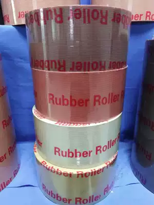 7 inch 8 inch 10 inch hulling rubber roller thickening rice machine rubber roller Rubber wheel rice stripping roller Hulling machine rubber roller