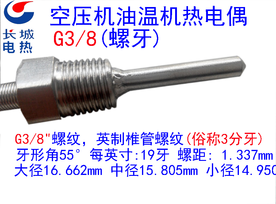 Import G3 8 3 Tooth Thread K Type thermocouples apply air compressor oil temperature machine thermometry, etc.