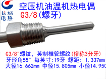 Imported G3 8 3-point thread K-type thermocouple is suitable for air compressor oil temperature machine temperature measurement etc.
