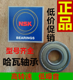 Japan NSK import 6208 6208 6209 6210 6211 6211 6213 6213 6214 6215ZZ