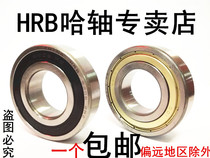 Harbin bearing 6210RZ6211RZ6212RZ6213RZ 6214RZ deep groove ball bearing