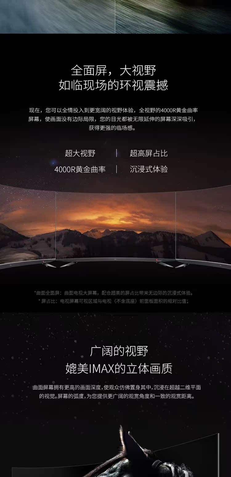 Chấm màu lượng tử sơ cấp TCL 55Q960C 55 inch Harman Kardon trí tuệ nhân tạo 4K mạng cong TV 50 smart tv màn hình cong 4k uhd 49 inch
