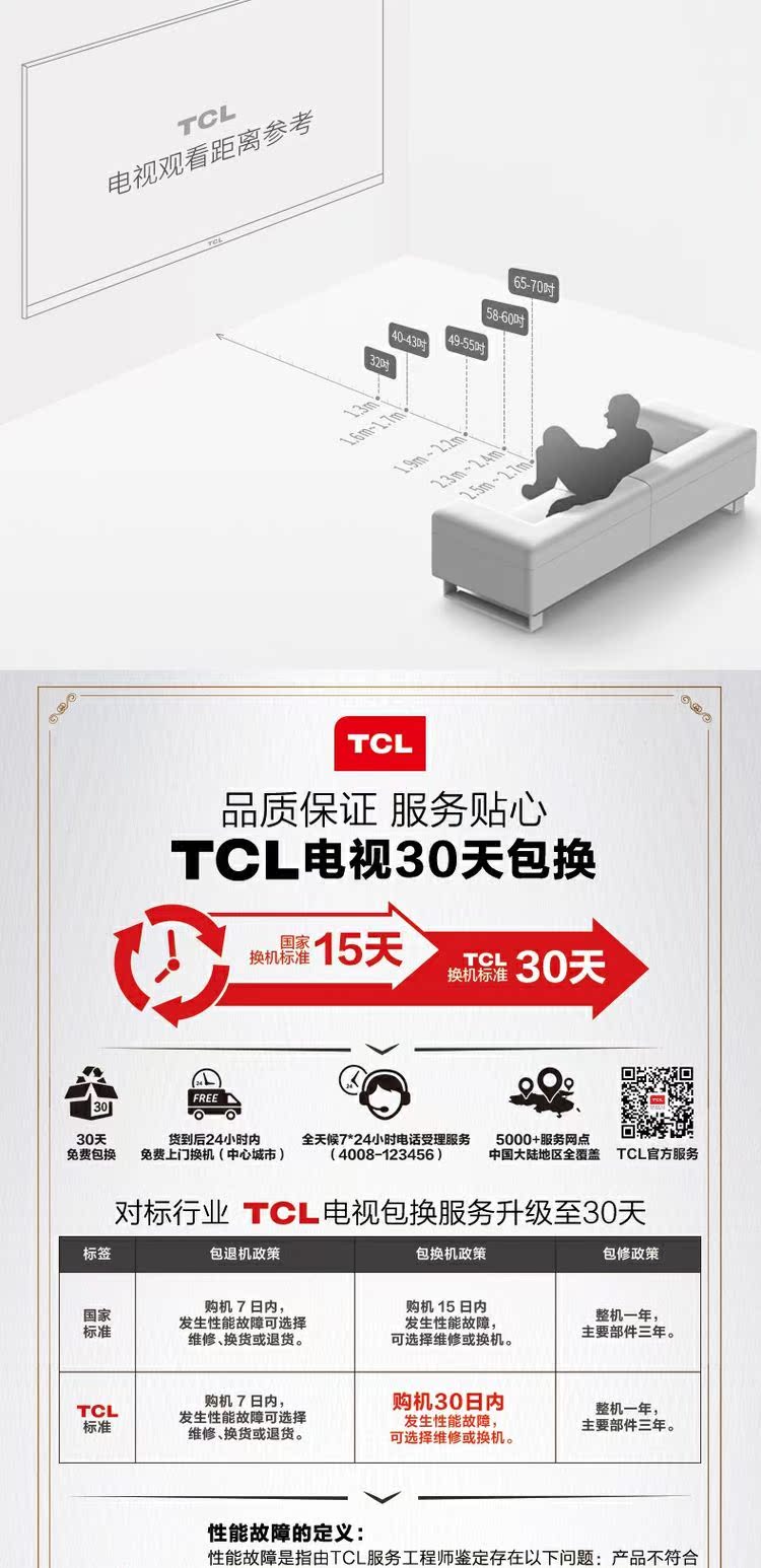màn hình tivi lg Chấm màu lượng tử sơ cấp TCL 65Q960C 65 inch Harman Kardon trí tuệ nhân tạo 4K mạng cong TV 60 tv sony 55 inch