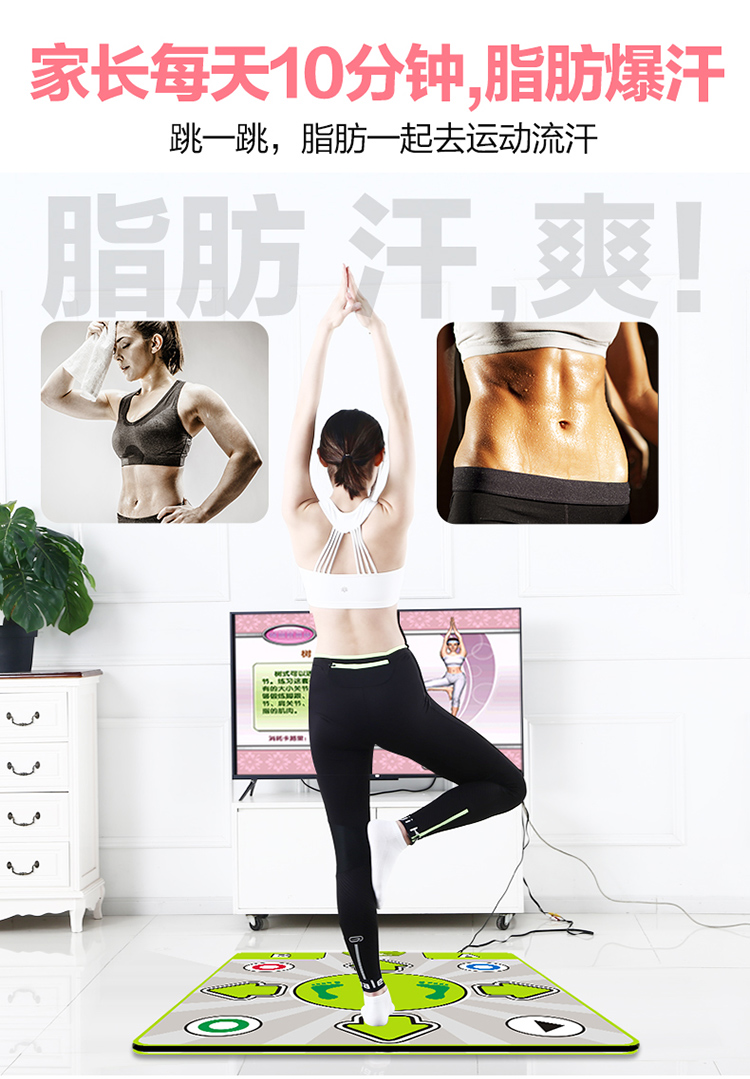 Macro quá không dây somatosensory dance mate tích hợp trong 64 trò chơi thể thao thể dục câu đố somatosensory TV - Dance pad dance pad