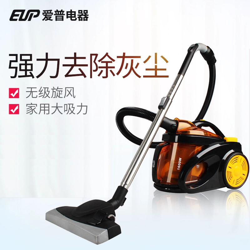 EUP Hộ gia đình Máy hút bụi ngang Thảm hút lớn Công suất cao cầm tay Nhỏ nhỏ tiếng ồn thấp - Máy hút bụi