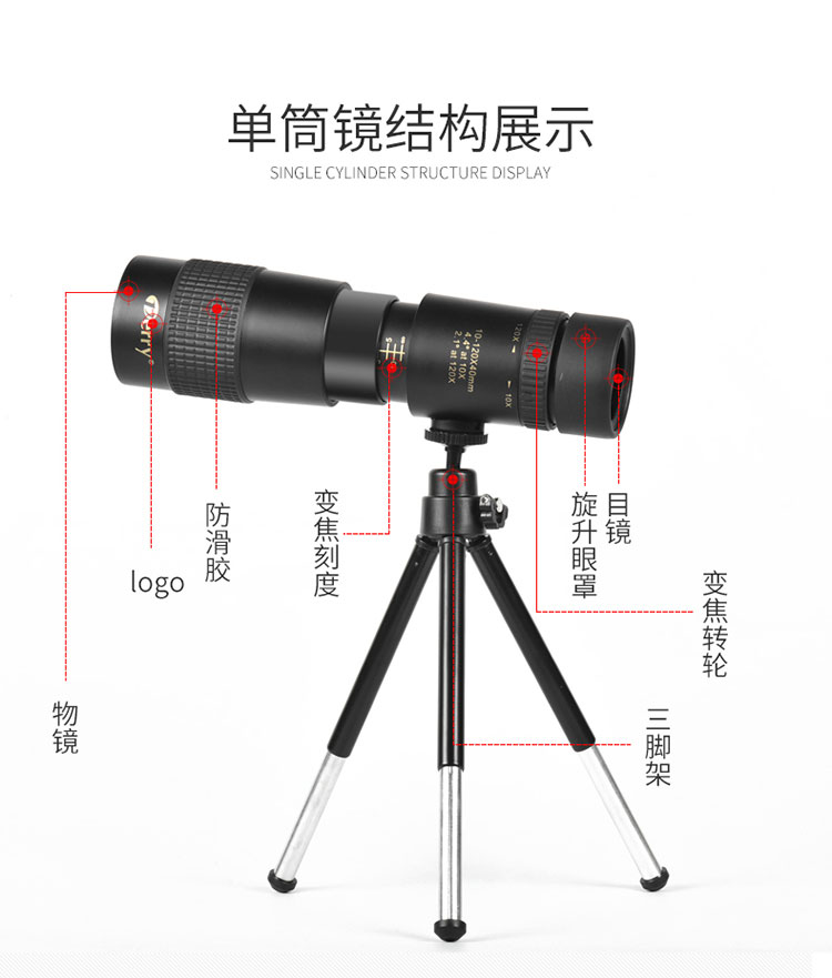 Kính viễn vọng zoom Derry thu phóng cao zoom 10 -120 lần ảnh điện thoại di động tầm nhìn thấp ánh sáng ban đêm - Kính viễn vọng / Kính / Kính ngoài trời kính thiên văn f70060