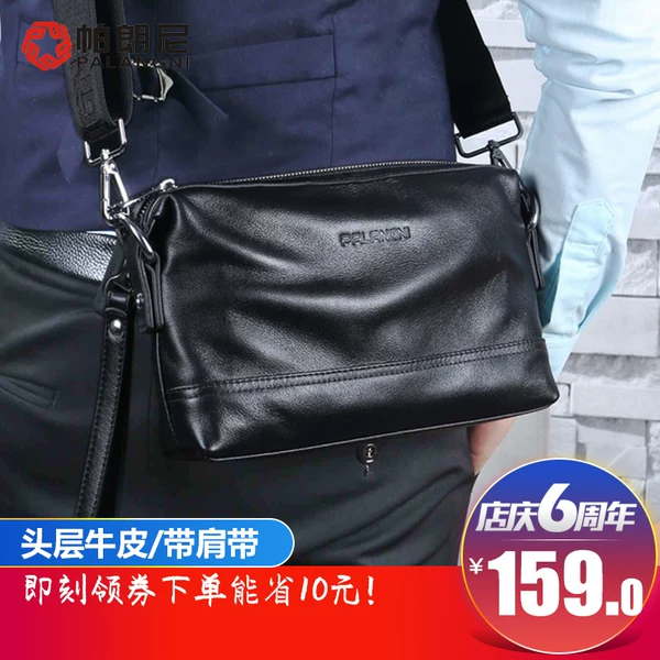 Товары от 帕朗尼箱包旗舰店