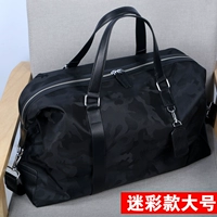 Водонепроницаемый большой камуфляж 49*33*17 см