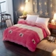 Cộng với nhung flannel san hô chăn đơn mảnh mùa thu và mùa đông dày 200x230 nhung nhung sang trọng gấp đôi chăn mỏng