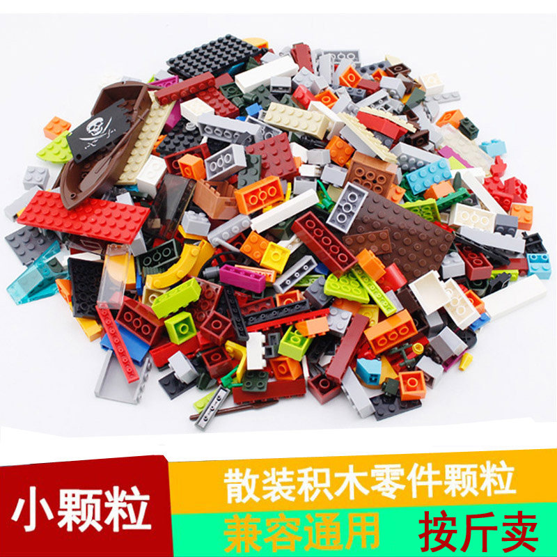 General-purpose building blocks, small particles, basic parts, weighing catties, puzzle boys and girls, assembled toys