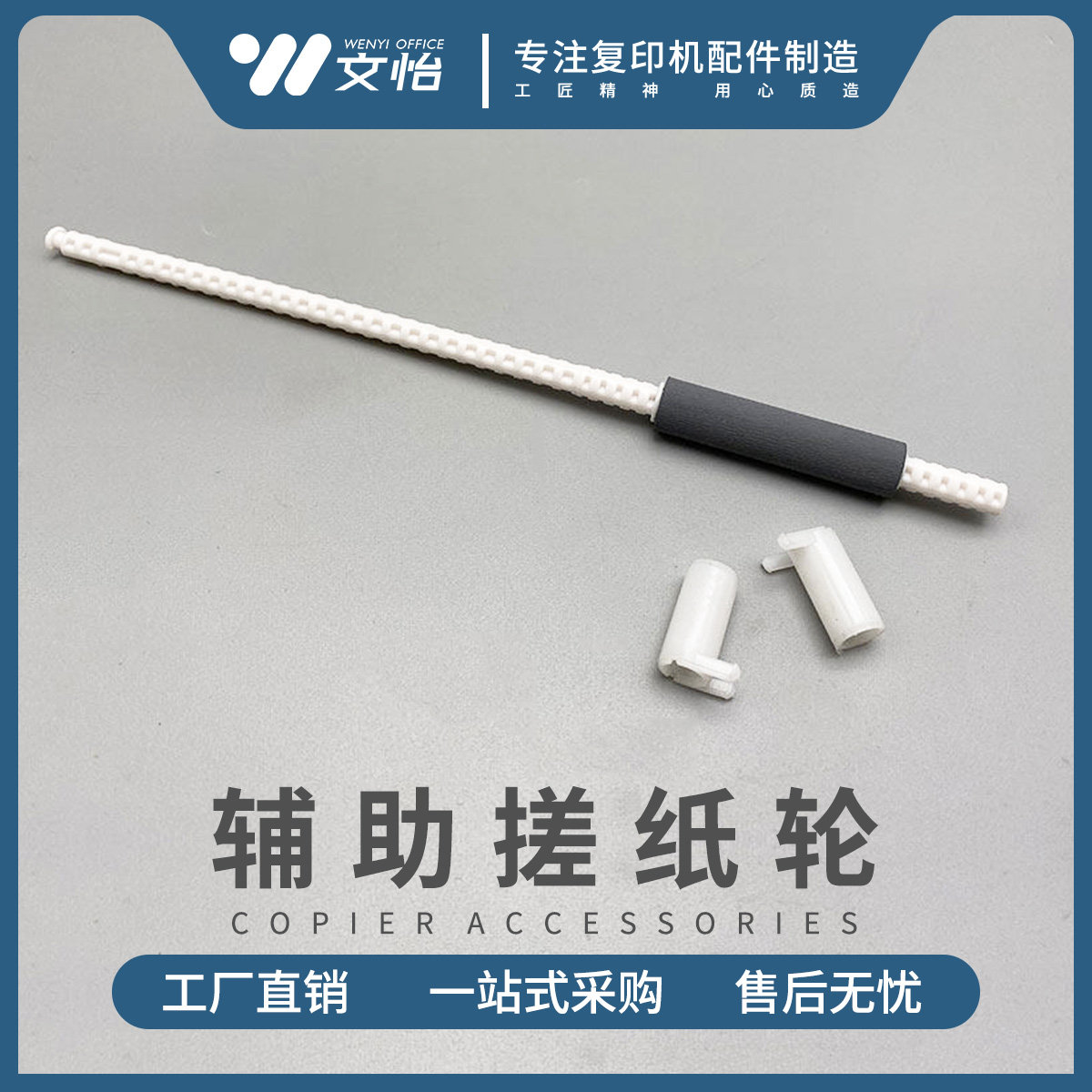 P225 schle P225 P265 P265 P268 P268 M228 M268 M268 auxiliary rubbing paper wheel lever rubbing paper leather sheath-Taobao