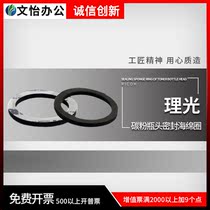 Ricoh MPC3000 C3300 C5000 C3501 C5502 compact hai mian quan Toner bottle sealing ring