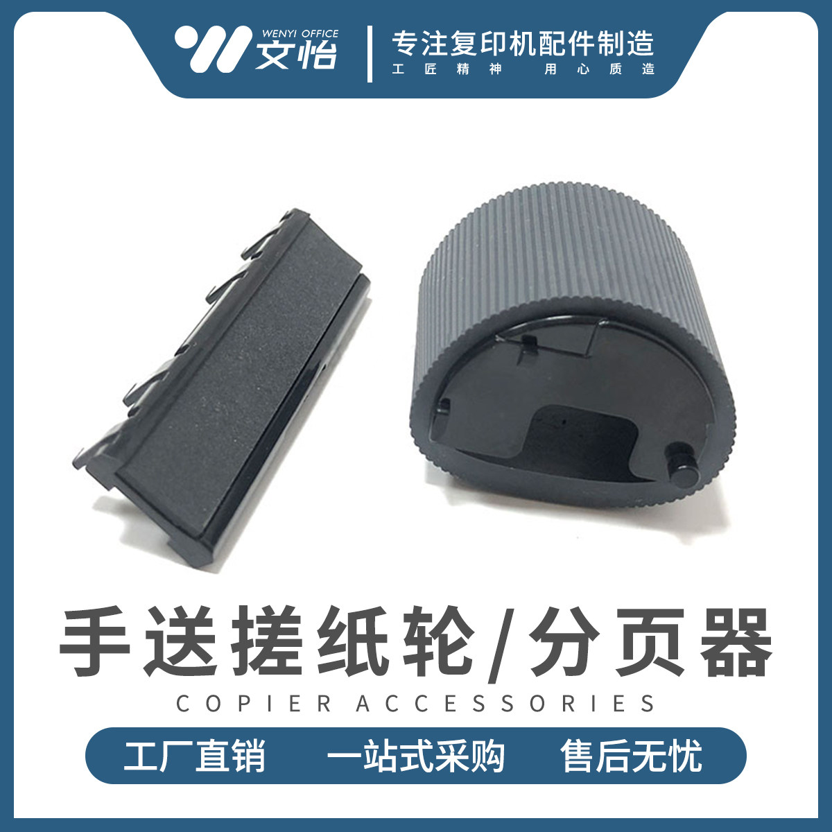 HP P2035 2055 2035 2050 M400 M401 M425 M425 delivered rubbing paper wheels into paper pagers-Taobao