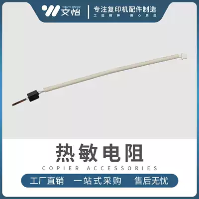 Ricoh MPC3000 C3300 C5502 C5000 C3501 C4501 C5501 thermistor original