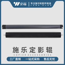 Xerox generation IV2060 3060 3065 5335 236 5325 5330 286 fixing the upper roller