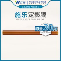 Xerox 7780 Fixing Film for 3300 6500 7500 7600 7780 7775 5065 560
