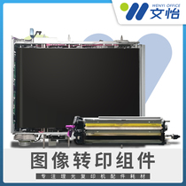 Ricoh MPC8002 C6502 C5100 C5100S transfer assembly transfer cleaning Assembly