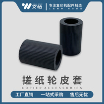 Lenovo LJ 2400 2405 2455d 2655 carton pickup roller 7400 7450 7600 7650 holster