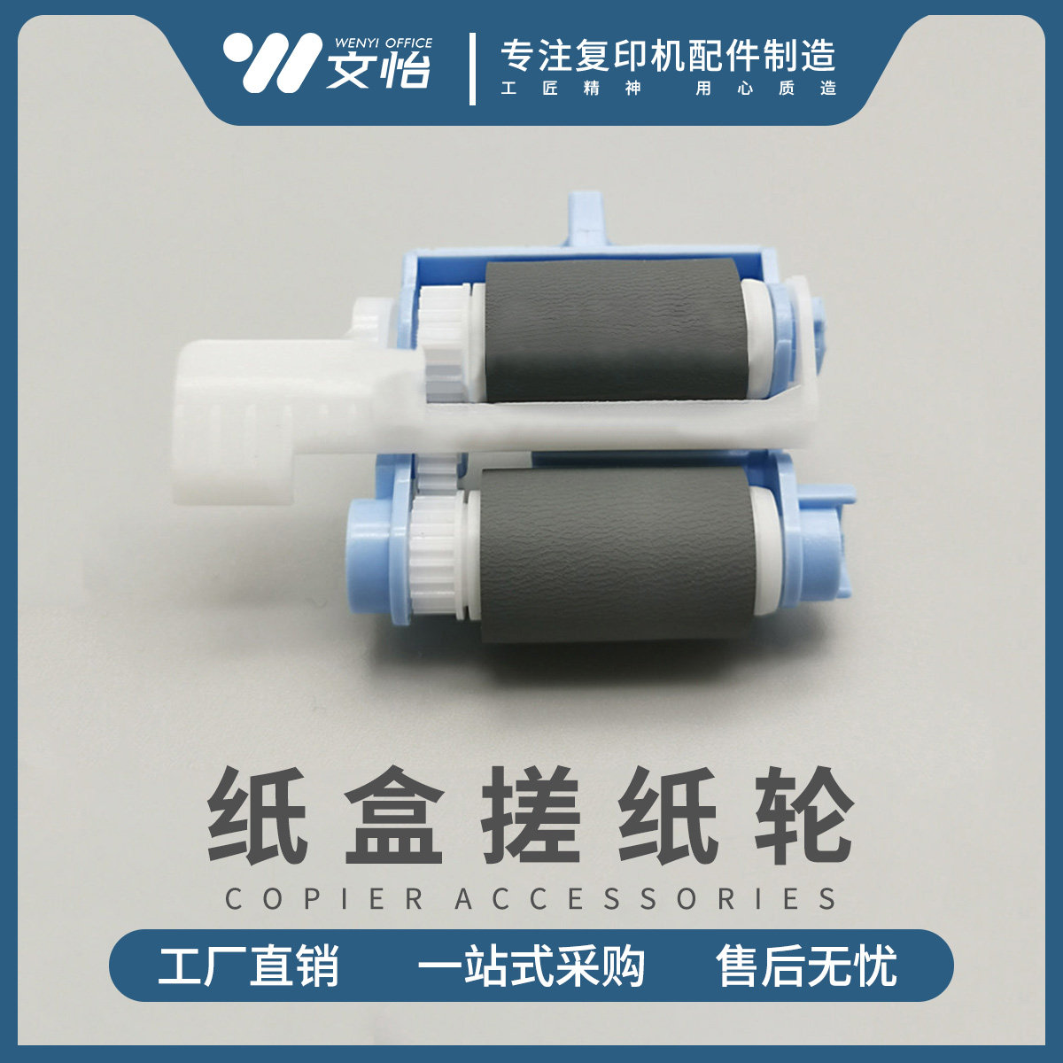 Canon LBP312dn pickup wheel LBP312i LCRG-041 carton pickup wheel feed wheel paging wheel