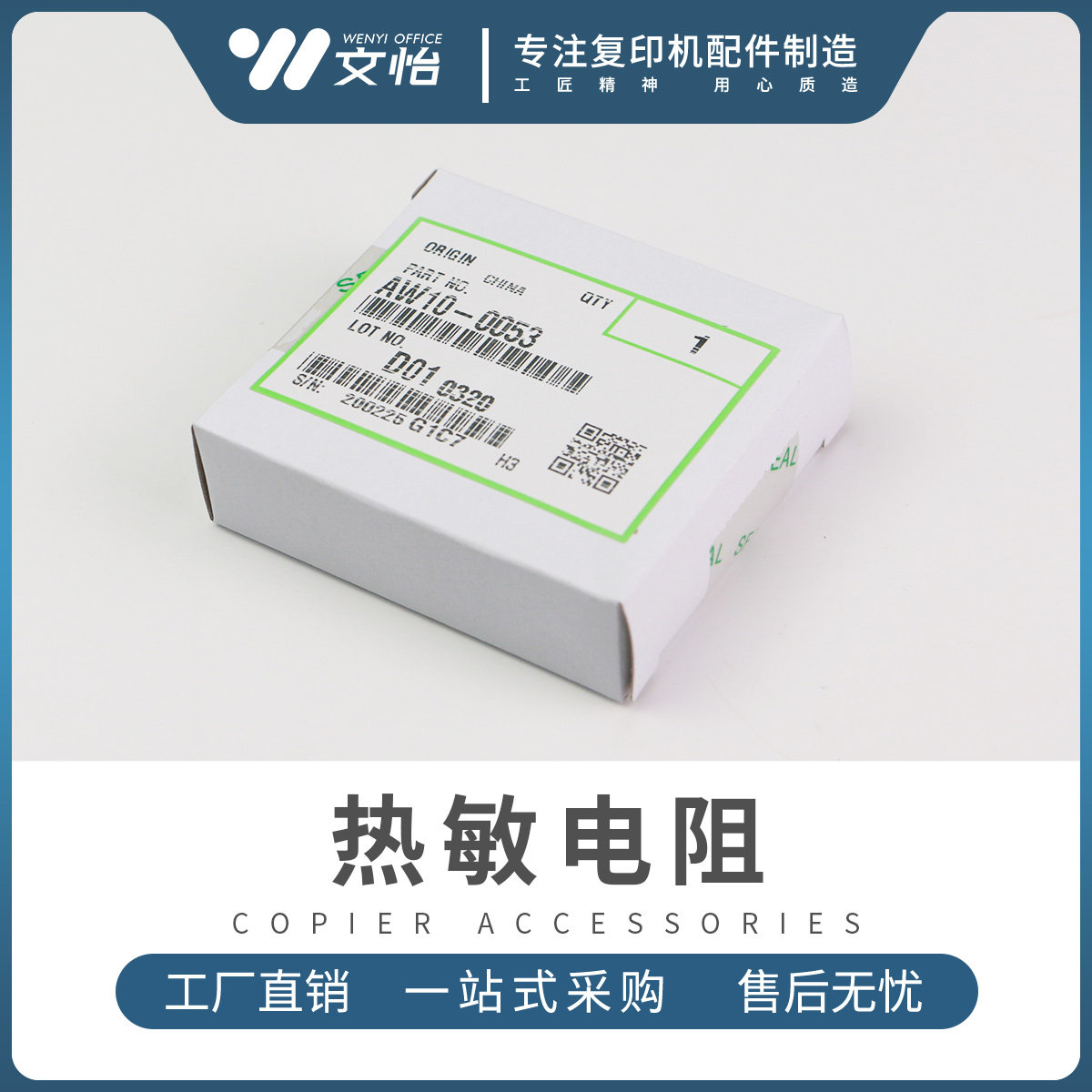 Ricoh MP3352 3351 2851 2352 2852 2553 3053 3353 thermistor original