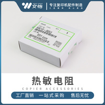 Ricoh Thermal resistance for the 1022 1027 2027 2022 3030 MP2550 3350 original