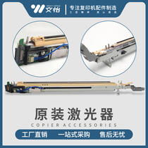 Xerox 3370 3375 5575 5570 7970 7855 7845 7535 7556 laser LED light