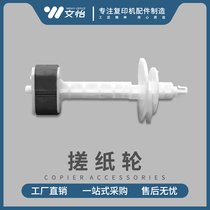 Epson L351 L360 the pickup roller L313 L358 L368 L405 carton pickup roller jin zhi lun