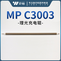 Ricoh MPC3003 C3503 IMC3000 C3500 C3004 C3504 roller sponge stick