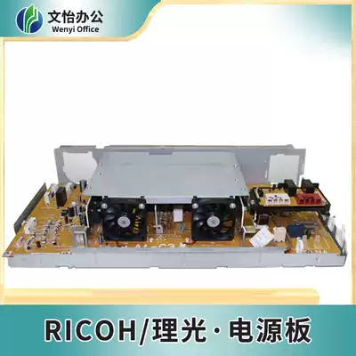 Ricoh MP C3501 C3001 C4501 C5501 power board fixing high voltage board IH reverser board