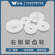 Epson Epson LQ630K LQ635K right side frame gear set paper feed gear paper motor gear