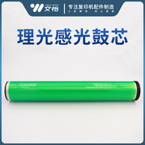 Ricoh C8002 6502 5100 C5110 C751 C651 drum primary cartridge Fuji photosensitive drum