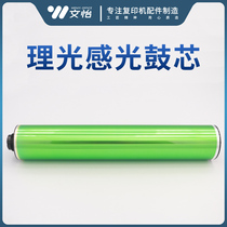 Ricoh MP4000 4001 4002 5001 5000 5002 drum primary cartridge Fuji photosensitive drum