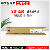 Ricoh MP C305HS C305SP C305 toner cartridge toner Original Original