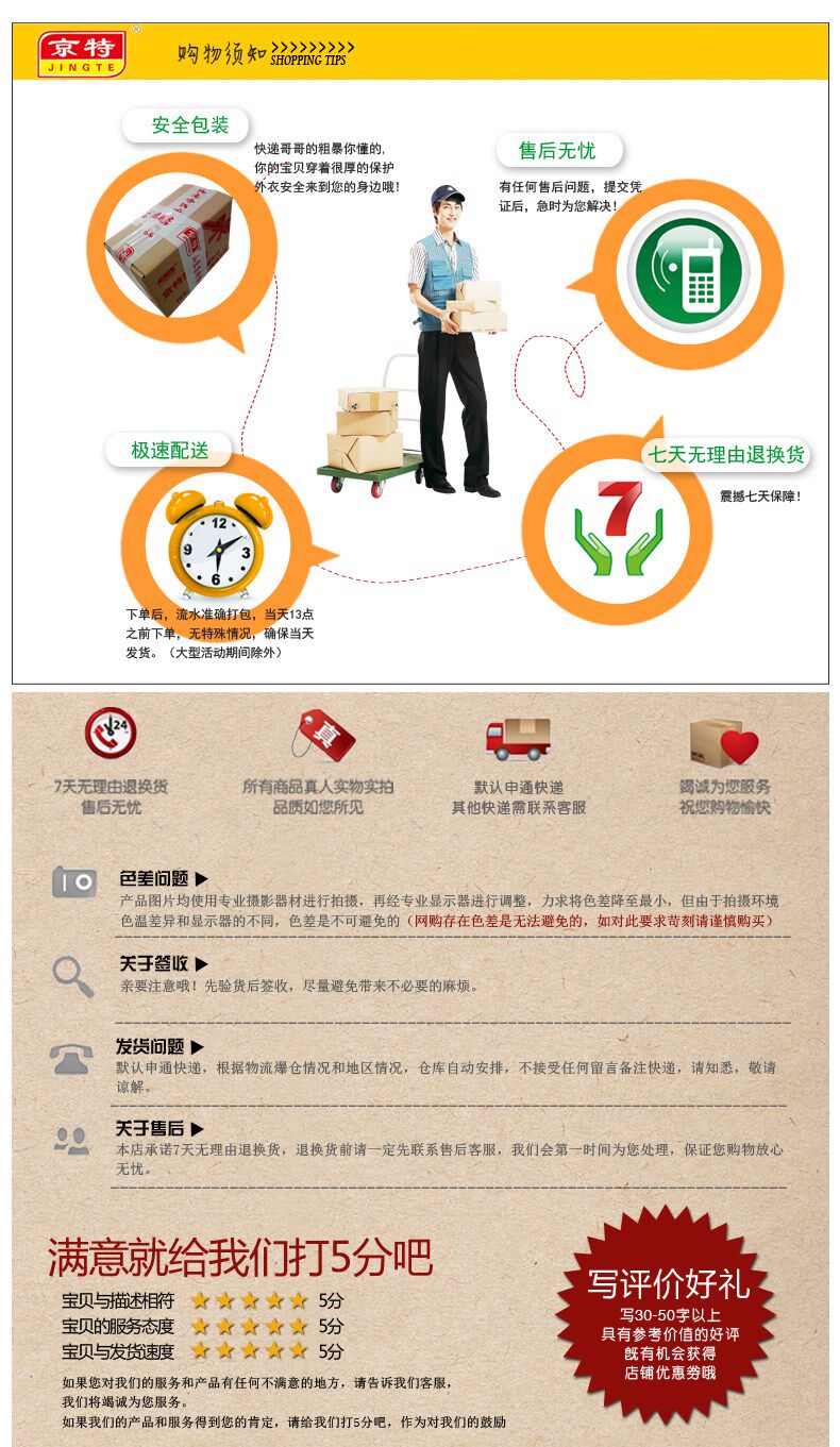 京特 大虾酥酥糖 500g 图7