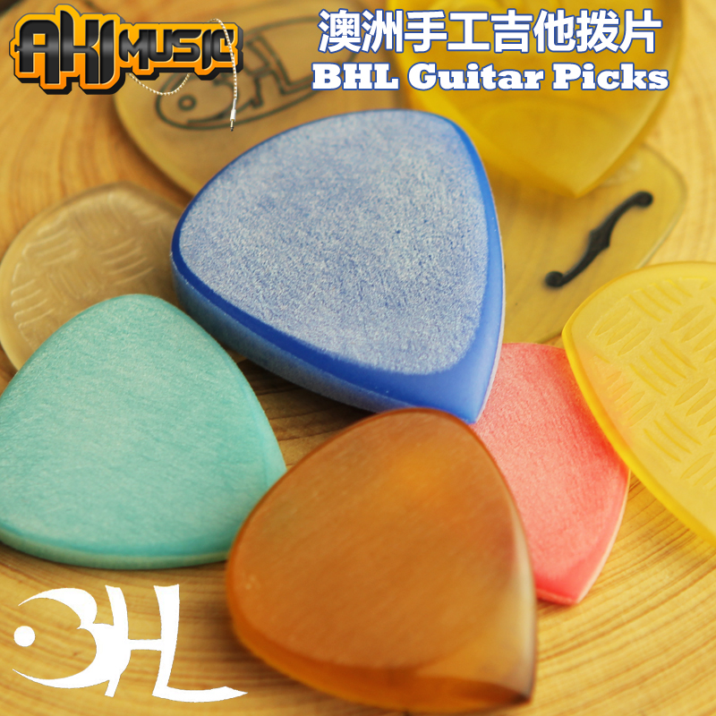 Beijing Qiuyin BHL Guitar Picks handmade Sheet Electric Guitar Bass Sky Goose velvet touch anti slip plucks