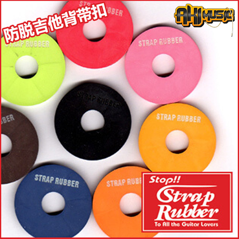 Japan HARRY'S STRAP folk ballad guitar electric guitar bass anti-rubber holding baby bag lock button button