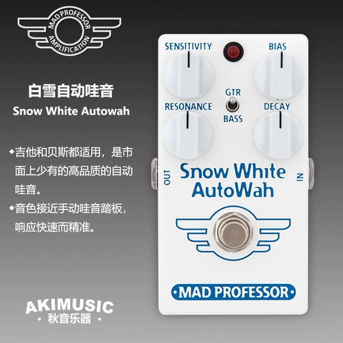 Безумный профессор Autowah White Snow Automatic Wow