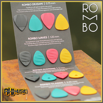 Beijing Qiuyin German ROMBO PICKS ergonomic electric guitar folk acoustic guitar pick anti-slip and wear-resistant