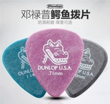 Пекин Qiuyin Dunlop Jim Dunlop 417r Crocodile Anty -Slide Guitar Press 1.14 1,5 мм