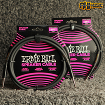 ErnieBall EB Speaker喇叭线专业吉他贝斯分体音箱箱头箱体连接线