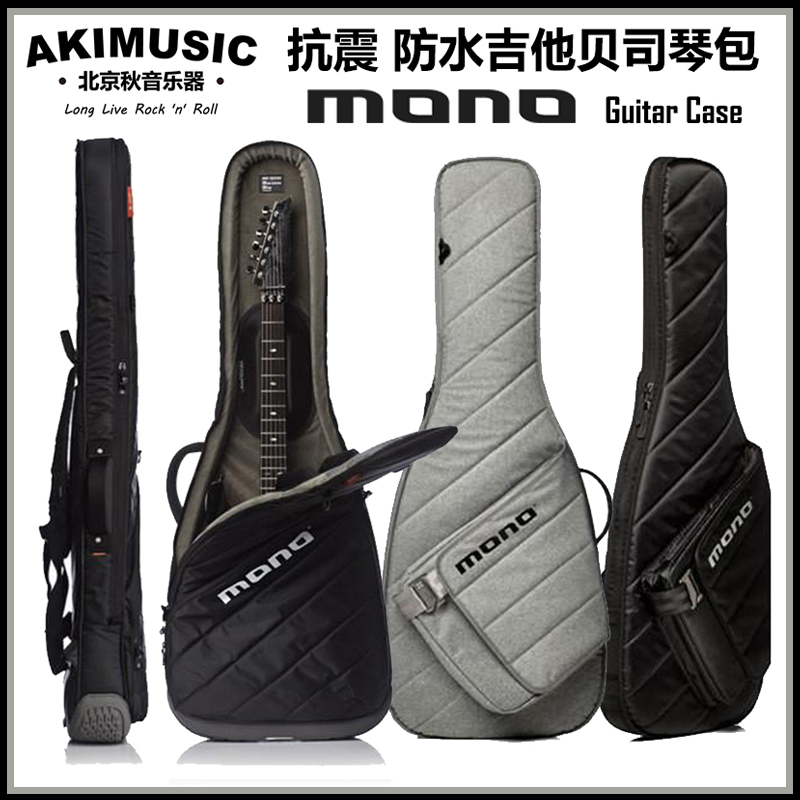 Beijing Qiuyin MONO guitar bag shockproof waterproof thick bakelite folk song electric guitar bag classical bass piano bag