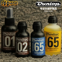 Dunlop Dunlop 6582 6554 Гитарная струна набор нефти набор фортепианных струн против звена лимонная доска