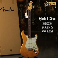 Гибрид II II St Rose Retro Logwood Color