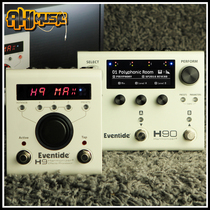 The new Eventide H9 Max H90 peripheral effects collection delay reverb chorus flange pedal