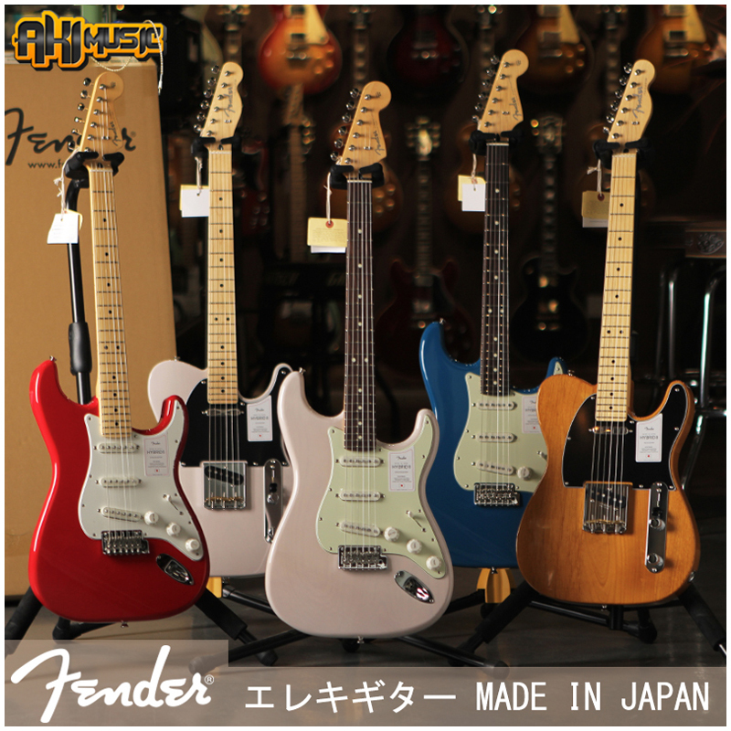 [Beijing Qiuyin] Fender Japan Hybrid 2Nd Generation Tele/Strat/Jm Electric Guitar