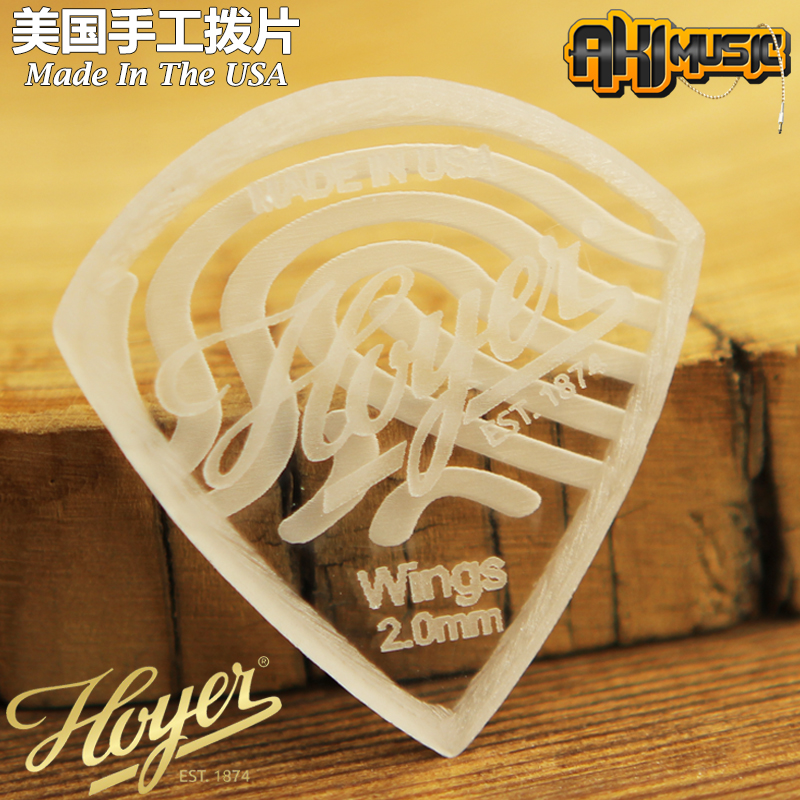 Beijing Qiuyin Hoyer Picks handmade guitar Beji dialing sheet Abrasion Resistant Frosted Polished Edge Grinding-Taobao
