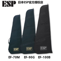 Japan ESP Edwards EF-90G electric guitar electric bass special-shaped fork V-shaped thickened bag backpack gig bag