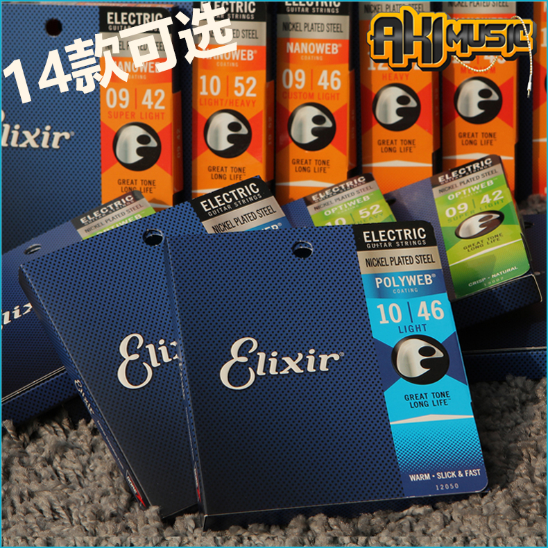 Elixir Illix anti-rust laminated electric guitar strings Nanoweb 10-46 12052 12002