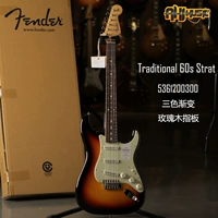 Торговый традиционный градиент ST 60S